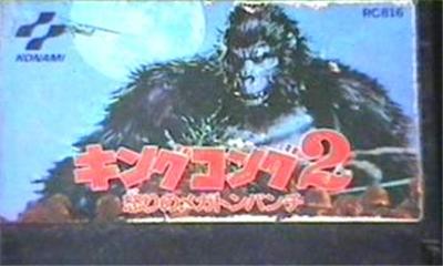 Acheter King Kong 2: Ikari no Megaton Punch - IMPORT JAPONAIS - 24,99 € King Kong 2: Ikari no Megaton Punch - IMPORT JAPONAIS - reconditionné disponible sur Fnac