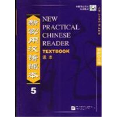 New Practical Chinese Reader 5