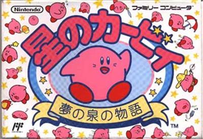 Hoshi No Kirby