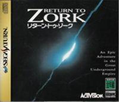 Return to Zork - IMPORT JAPONAIS