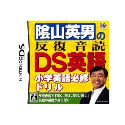 Kageyama Hideo no Hanpuku Ondoku DS Eigo - IMPORT JAPONAIS