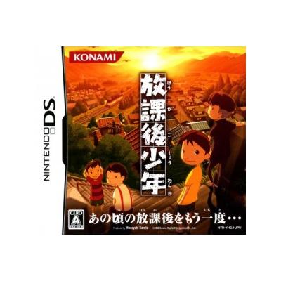 Houkago Shounen - IMPORT JAPONAIS