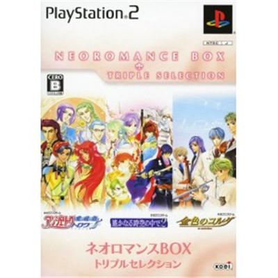 Neo Romance Box Triple Selection [IMPORT JAPONAIS]  -  reconditionné disponible sur Fnac