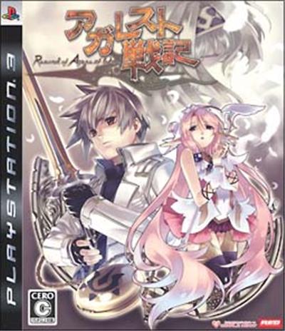 Agarest Senki - IMPORT JAPONAIS