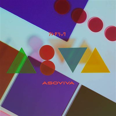 Asoviva(first Press Cd+dvd)