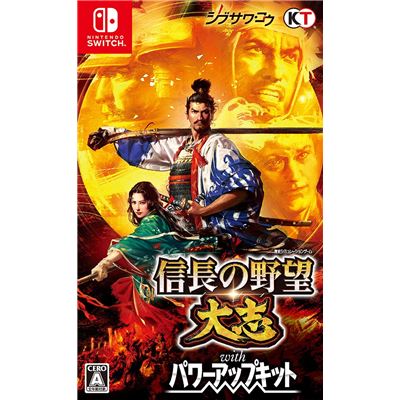 Nobunaga's Ambition: Taishi With Power-up Kit Pour Nintendo Switch