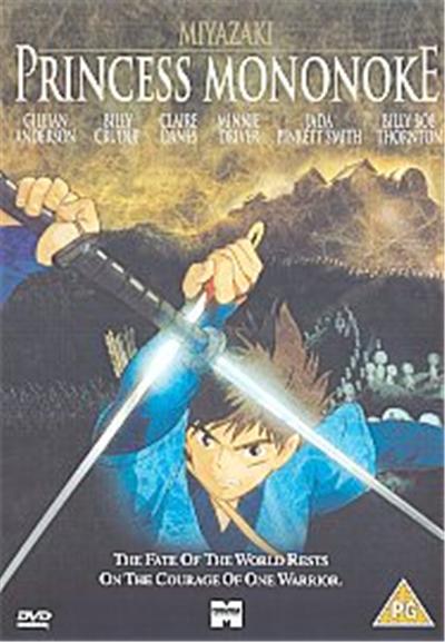 Princess Mononoke , (Animated) (Wide Screen)
