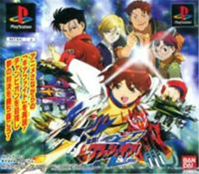 Bandai Gekitou! Crash Gear Turbo - Import Japonais