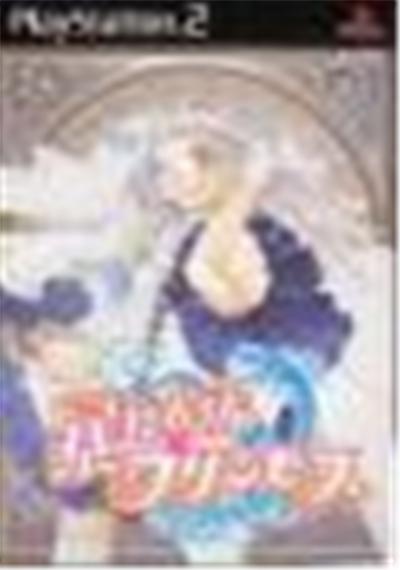 Abarenbou Princess - IMPORT JAPONAIS