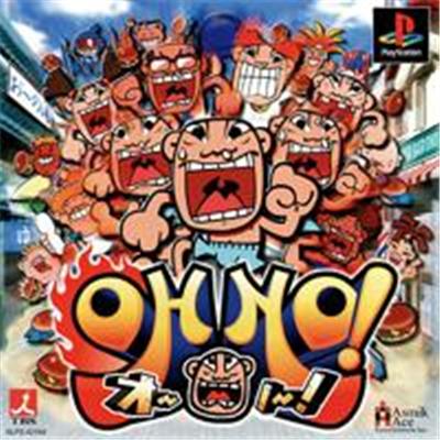 Oh No! - IMPORT JAPONAIS
