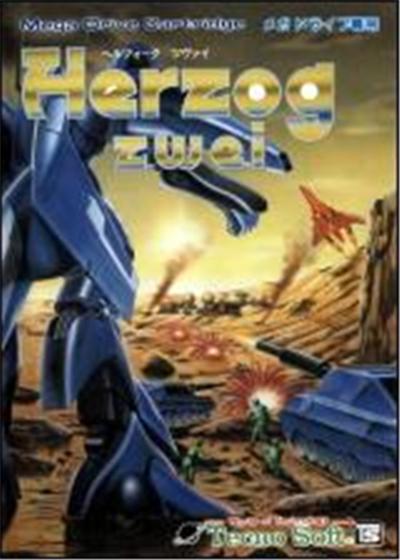 Herzog Zwei - IMPORT JAPONAIS