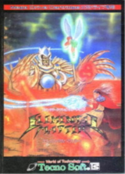 Elemental Master - IMPORT JAPONAIS