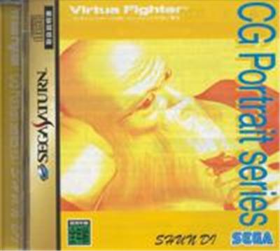 Virtua Fighter CG Portrait Series Vol. 07 Shun Di - IMPORT JAPONAIS