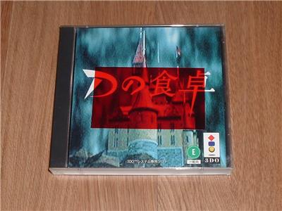 D no Shokutaku - IMPORT JAPONAIS