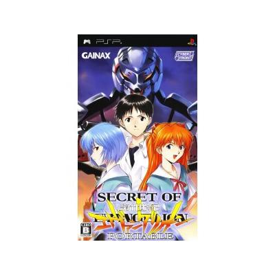 Secret of Evangelion Portable - IMPORT JAPONAIS