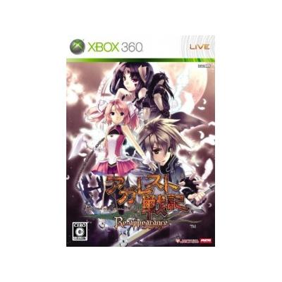 Agarest Senki: Rapier Lance - IMPORT JAPONAIS