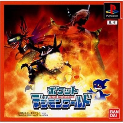 Bandai Pocket Digimon World [Import Japonais]