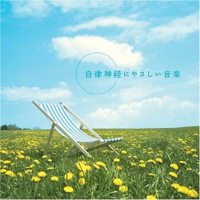 Autonomic-friendly Music