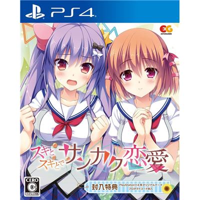 Suki To Suki To De Sankaku Ren'ai Pour Playstation 4