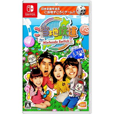 Gotouchi Tetsudou For Nintendo Switch Pour Nintendo Switch