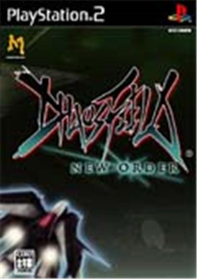 Chaos Field New Order - IMPORT JAPONAIS