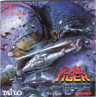 Kyukyoku Tiger - IMPORT JAPONAIS État correct -  reconditionné disponible sur Fnac