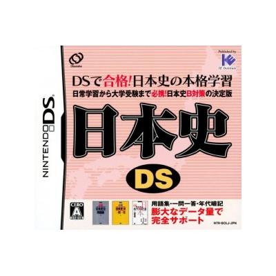 Japanese History DS - IMPORT JAPONAIS