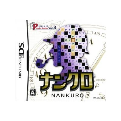 Puzzle Series Vol. 8: Nankuro - IMPORT JAPONAIS