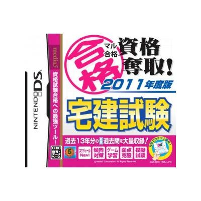 Tobidase! Kagaku-kun Chikyuu Daitanken! Nazo no Chinkai Seibutsu ni Idome! - IMPORT JAPONAIS