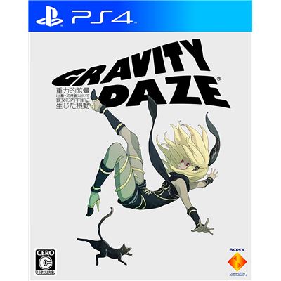 Gravity Daze Pour Playstation 4
