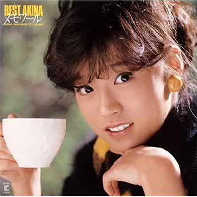 Best Akina Memoire