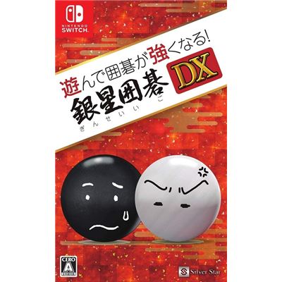 Acheter Asonde Igo Ga Tsuyoku Naru! Ginsei Igo Dx Pour Nintendo Switch État correct - 39,99 € Asonde Igo Ga Tsuyoku Naru! Ginsei Igo Dx Pour Nintendo Switch État correct - reconditionné disponible sur Fnac