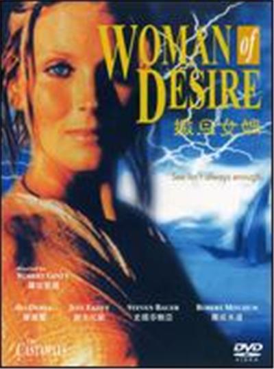 Woman of Desire
