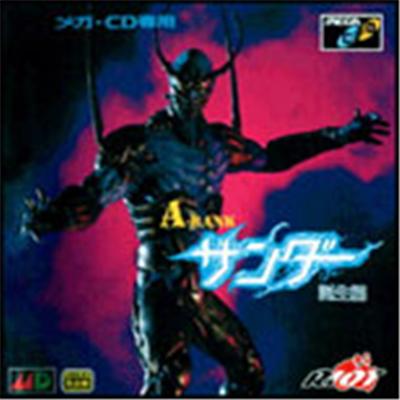 A Rank Thunder Tanjouhen - IMPORT JAPONAIS