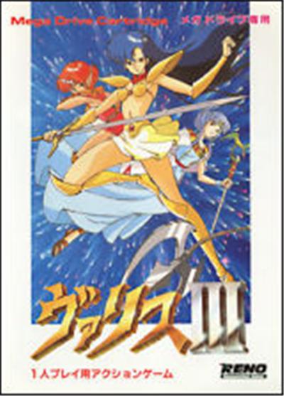 Valis III - IMPORT JAPONAIS
