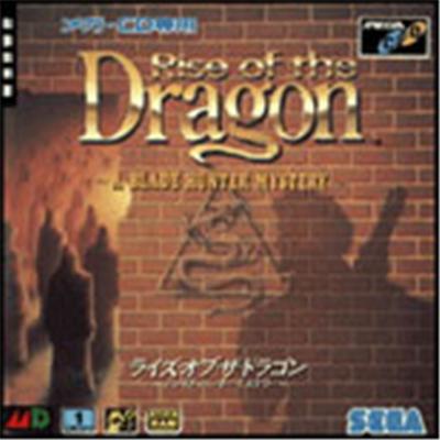 Sega Rise Of The Dragon: A Blade Hunter Mystery - Import Japonais