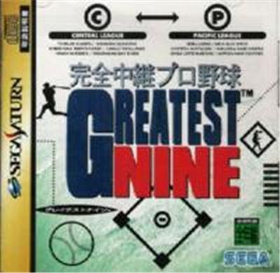 Sega Kanzen Chuukei Pro Yakyuu: Greatest Nine - Import Japonais