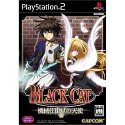 Capcom Black Cat [Limited Edition] [Import Japonais]