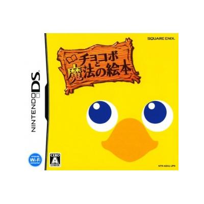 Square Enix Chocobo To Mahou No Ehon - Import Japonais