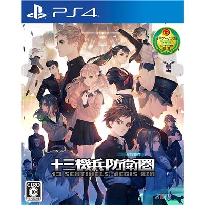 13 Sentinels: Aegis Rim Pour Playstation 4 État correct -  reconditionné disponible sur Fnac