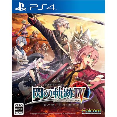 Eiyuu Densetsu Sen No Kiseki Iv The End Of Saga
