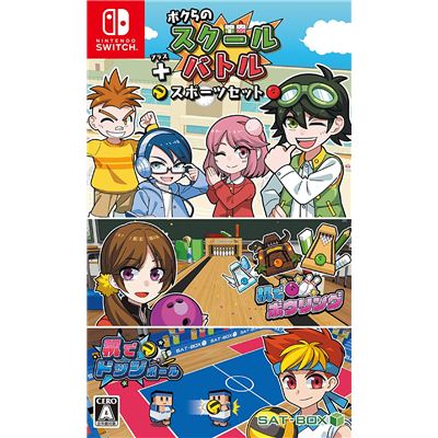 Bokura No School Battle + Sport Set Pour Nintendo Switch