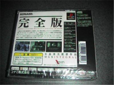 Metal Gear Solid Integral - IMPORT JAPONAIS
