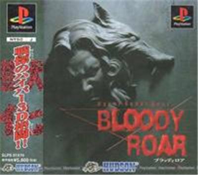 Bloody Roar - IMPORT JAPONAIS