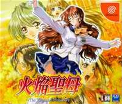 Kaen Seibo: The Virgin of Megiddo - IMPORT JAPONAIS État correct -  reconditionné disponible sur Fnac