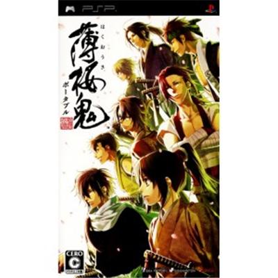 Hakuouki Portable[import Japonais]