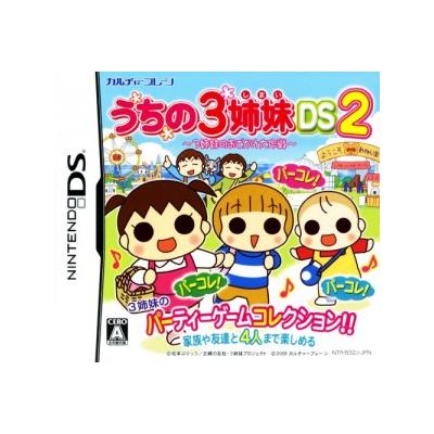 Uchi no 3 Shimai DS 2: 3 Shimai no Dekake Daisakusen - IMPORT JAPONAIS État correct -  reconditionné disponible sur Fnac