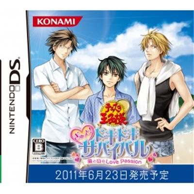 Tennis no Oji-Sama Gyutto! Dokidoki Survival Umi to Yama no Love Passion [IMPORT JAPONAIS] État correct -  reconditionné disponible sur Fnac