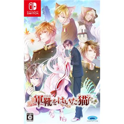 Gunka O Haita Neko Pour Nintendo Switch