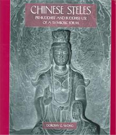 Chinese Steles
